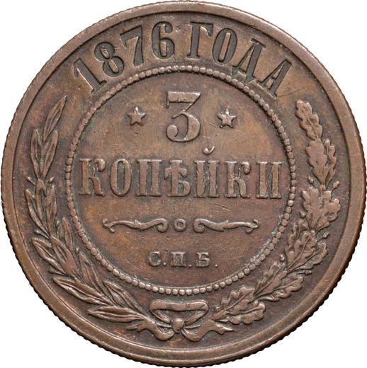 Reverso 3 kopeks 1876 СПБ - valor de la moneda  - Rusia, Alejandro II