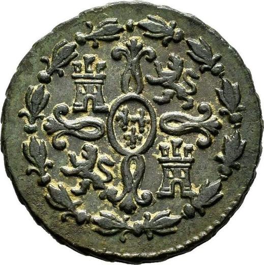 Реверс монеты - 2 мараведи 1785 года - цена  монеты - Испания, Карл III