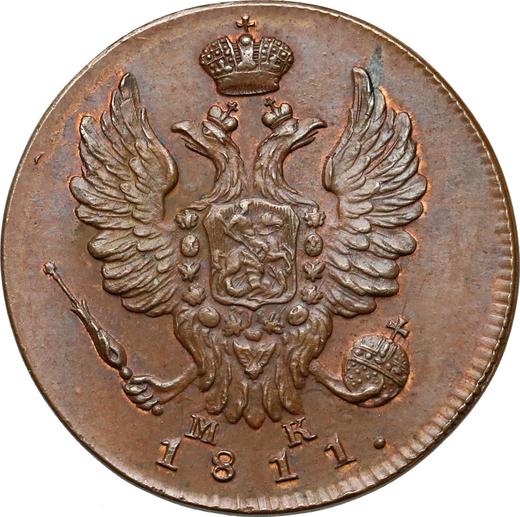 Obverse 1 Kopek 1811 ИМ МК "Type 1810-1825" -  Coin Value - Russia, Alexander I