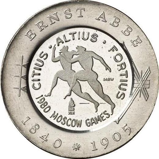Аверс монеты - 20 марок 1980 года "XXII летние Олимпийские игры" Надчеканка - цена серебряной монеты - Германия, ГДР