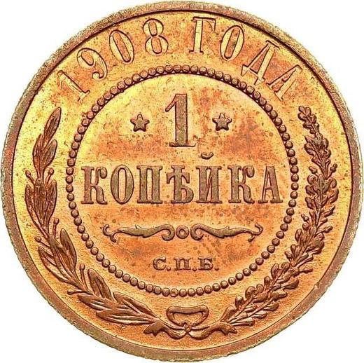 Reverso 1 kopek 1908 СПБ - valor de la moneda  - Rusia, Nicolás II