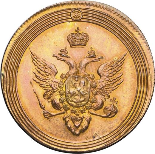 Anverso Prueba 1 kopek 1802 Canto estriado oblicuo Reacuñación - valor de la moneda  - Rusia, Alejandro I