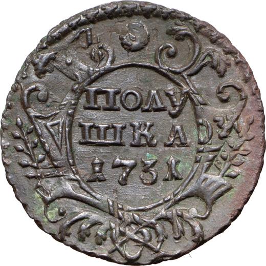 Reverse Polushka (1/4 Kopek) 1731 -  Coin Value - Russia, Anna Ioannovna