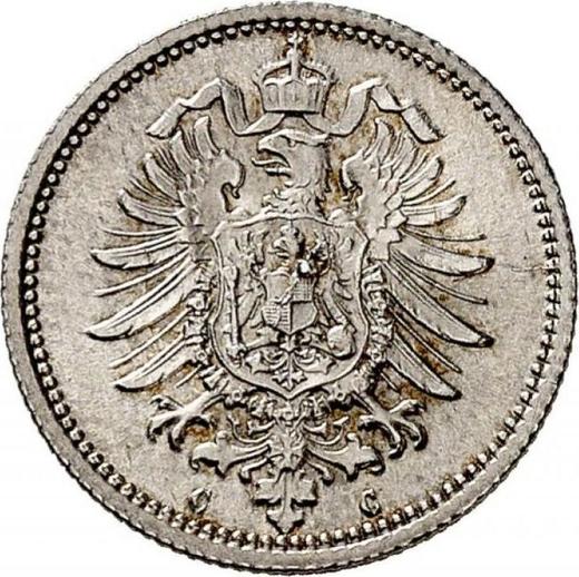 Реверс монеты - 20 пфеннигов 1875 года C "Тип 1873-1877" - цена серебряной монеты - Германия, Германская Империя