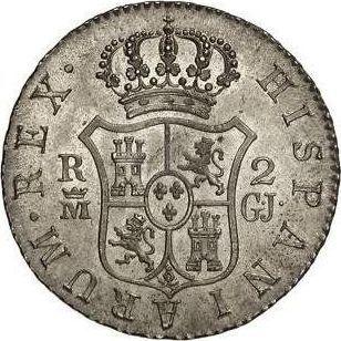 Реверс монеты - 2 реала 1280 (1820) года M GJ Дата "1280" - цена серебряной монеты - Испания, Фердинанд VII