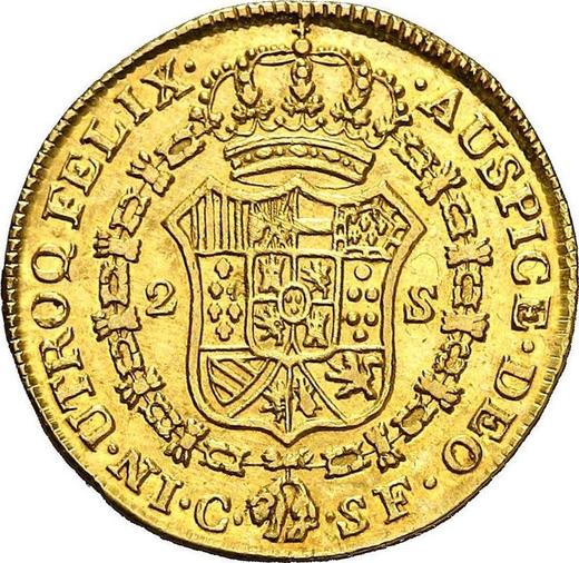 Reverse 2 Escudos 1811 C SF "Type 1811-1813" - Gold Coin Value - Spain, Ferdinand VII