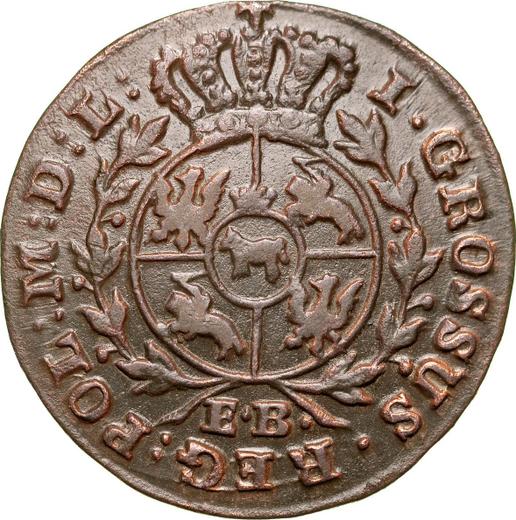 Реверс монеты - 1 грош 1790 года EB - цена  монеты - Польша, Станислав II Август
