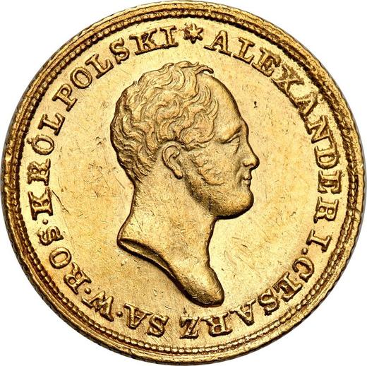 Аверс монеты - 25 злотых 1825 года IB "Малая голова" - цена золотой монеты - Польша, Царство Польское