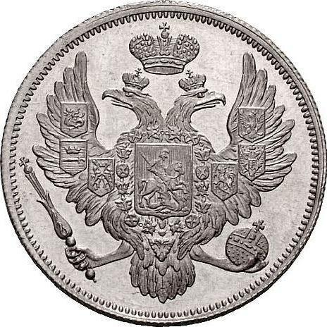 Аверс монеты - 6 рублей 1841 года СПБ - цена платиновой монеты - Россия, Николай I