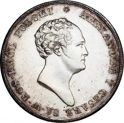 Аверс монеты - 10 злотых 1824 года IB - цена серебряной монеты - Польша, Царство Польское