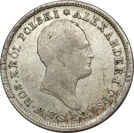 Аверс монеты - 2 злотых 1822 года IB "Малая голова" - цена серебряной монеты - Польша, Царство Польское
