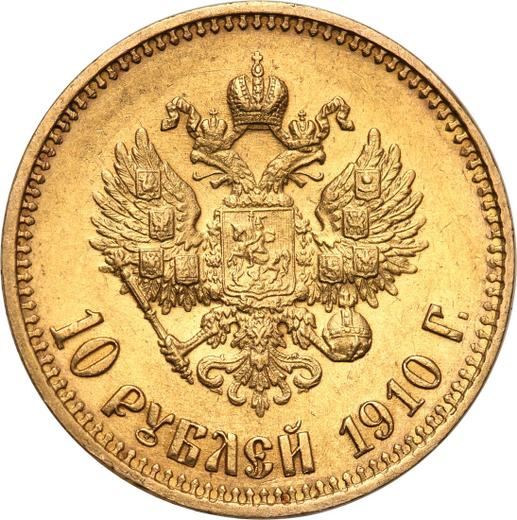 Rewers monety - 10 rubli 1910 (ЭБ) - cena złotej monety - Rosja, Mikołaj II