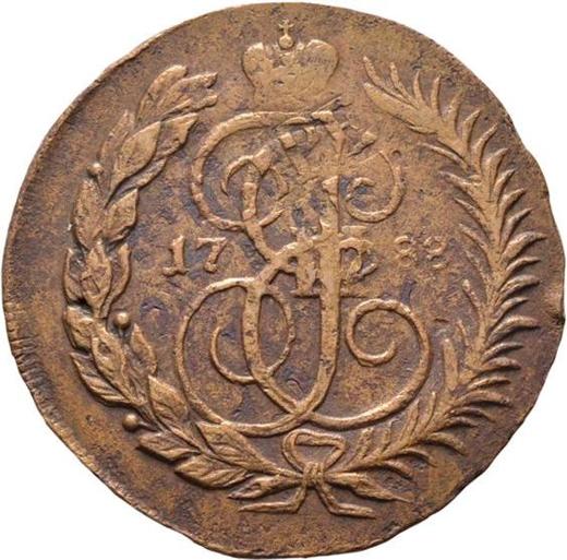 Реверс монеты - 2 копейки 1788 года ММ Гурт узорчатый - цена  монеты - Россия, Екатерина II