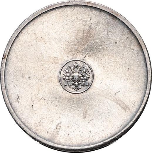 Anverso 10 zolotniks Sin fecha (1881) АД "Lingote de afinaje" - valor de la moneda de plata - Rusia, Alejandro III