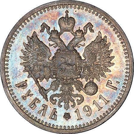 Rewers monety - Rubel 1911 (ЭБ) - cena srebrnej monety - Rosja, Mikołaj II