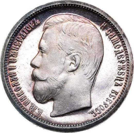 Anverso 50 kopeks 1901 (ФЗ) - valor de la moneda de plata - Rusia, Nicolás II