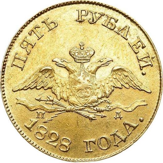 Awers monety - 5 rubli 1828 СПБ ПД "Orzeł z opuszczonymi skrzydłami" - cena złotej monety - Rosja, Mikołaj I