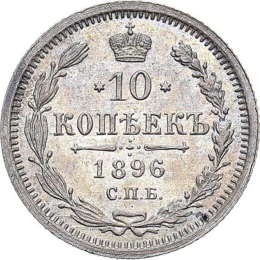 Rewers monety - 10 kopiejek 1896 СПБ АГ - cena srebrnej monety - Rosja, Mikołaj II