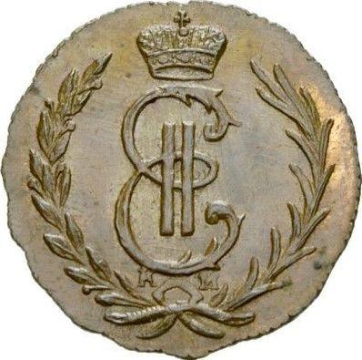Anverso Denga 1780 КМ "Moneda siberiana" Reacuñación - valor de la moneda  - Rusia, Catalina II