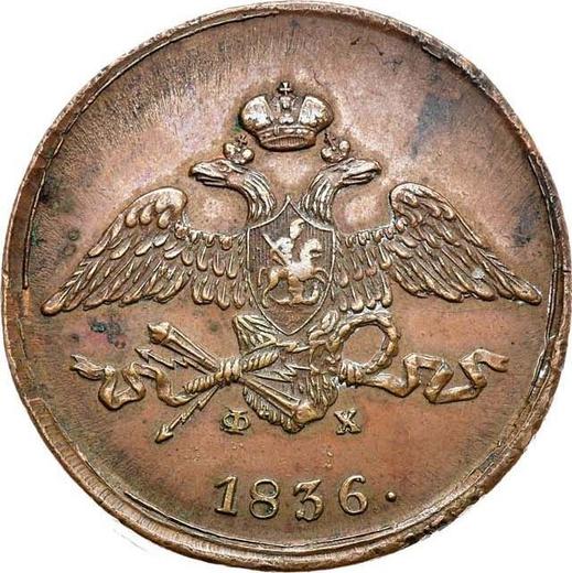 Anverso 5 kopeks 1836 ЕМ ФХ "Águila con las alas bajadas" - valor de la moneda  - Rusia, Nicolás I