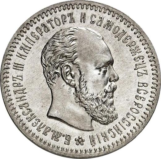 Anverso 25 kopeks 1887 (АГ) - valor de la moneda de plata - Rusia, Alejandro III