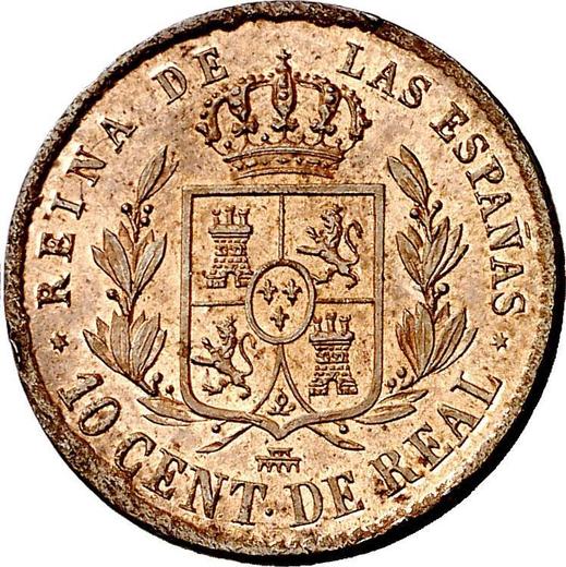 Rewers monety - 10 centimos de real 1858 - cena  monety - Hiszpania, Izabela II
