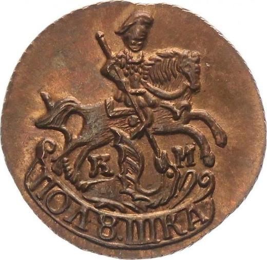 Obverse Polushka (1/4 Kopek) 1781 КМ Restrike -  Coin Value - Russia, Catherine II