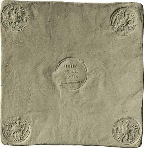 Anverso Prueba 1 rublo 1726 ЕКАТЕРIНЬБУРХЬ "Placa cuadrada" - valor de la moneda  - Rusia, Catalina I