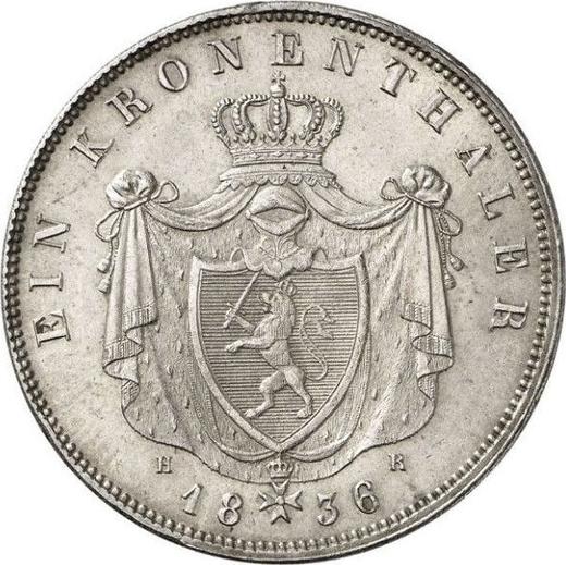 Реверс монеты - Талер 1836 года H. R. - цена серебряной монеты - Гессен-Дармштадт, Людвиг II