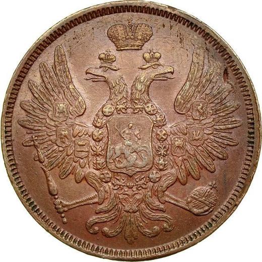 Anverso 5 kopeks 1853 ЕМ - valor de la moneda  - Rusia, Nicolás I