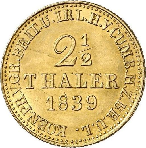 Реверс монеты - 2 1/2 талера 1839 года S - цена золотой монеты - Ганновер, Эрнст Август