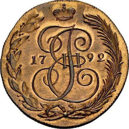 Reverso 5 kopeks 1792 КМ "Casa de moneda de Suzun" Reacuñación - valor de la moneda  - Rusia, Catalina II