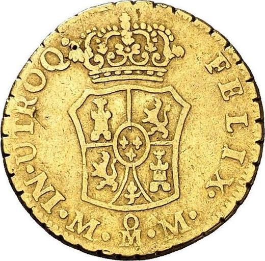 Реверс монеты - 1 эскудо 1764 года Mo MM - цена золотой монеты - Мексика, Карл III