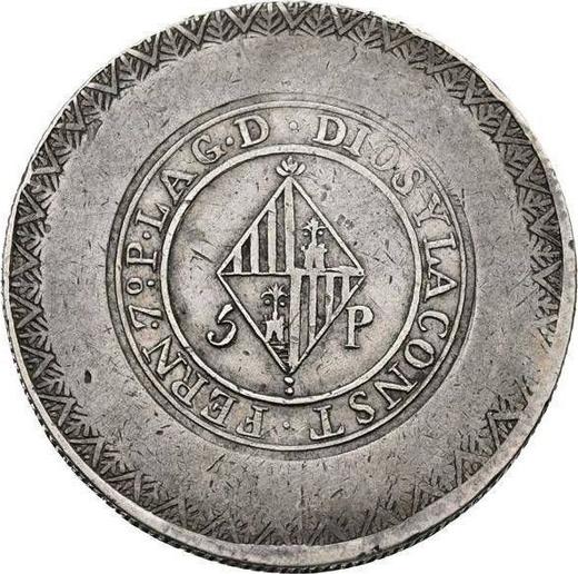 Awers monety - 5 peset 1823 - cena srebrnej monety - Hiszpania, Ferdynand VII