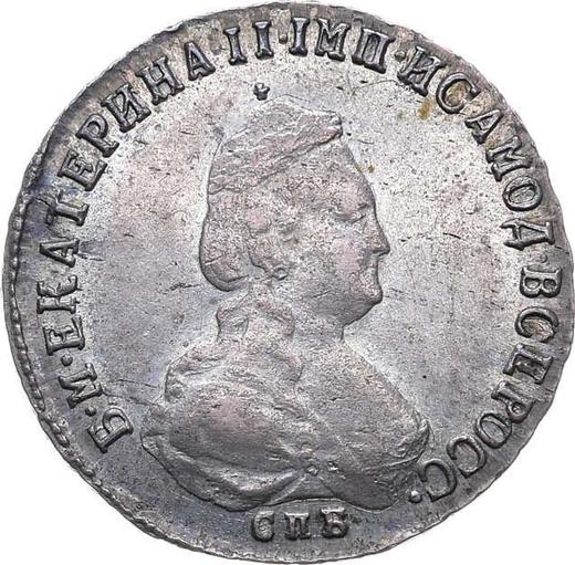 Anverso Polupoltinnik 1792 СПБ ЯА - valor de la moneda de plata - Rusia, Catalina II