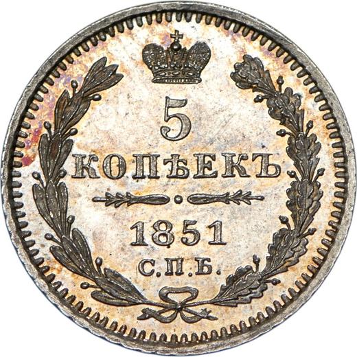 Reverse 5 Kopeks 1851 СПБ ПА "Eagle 1851-1858" - Silver Coin Value - Russia, Nicholas I