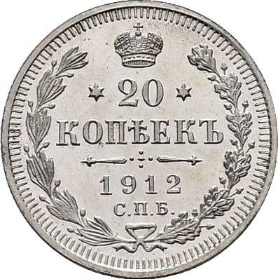 Rewers monety - 20 kopiejek 1912 СПБ ЭБ - cena srebrnej monety - Rosja, Mikołaj II