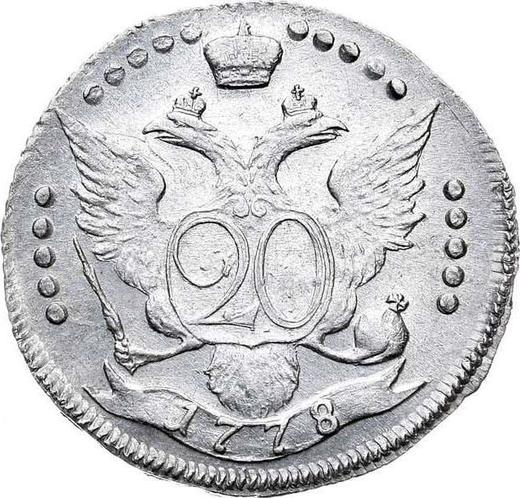 Reverso 20 kopeks 1778 СПБ "ВСЕРОСС" - valor de la moneda de plata - Rusia, Catalina II