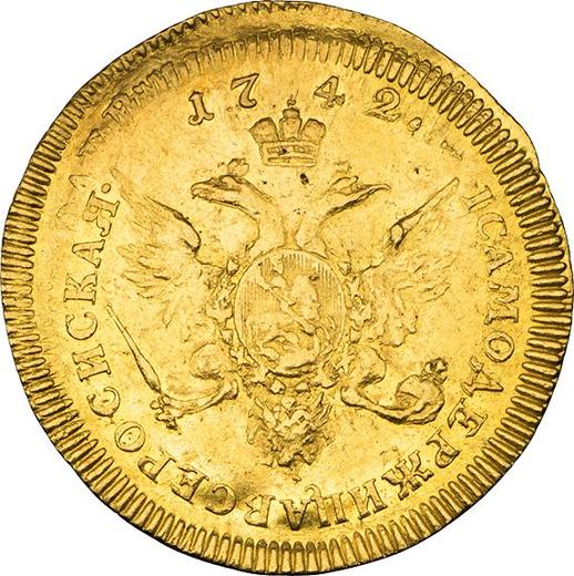 Реверс монеты - Червонец (Дукат) 1742 года - цена золотой монеты - Россия, Елизавета