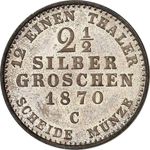 Реверс монеты - 2 1/2 серебряных гроша 1870 года C - цена серебряной монеты - Пруссия, Вильгельм I