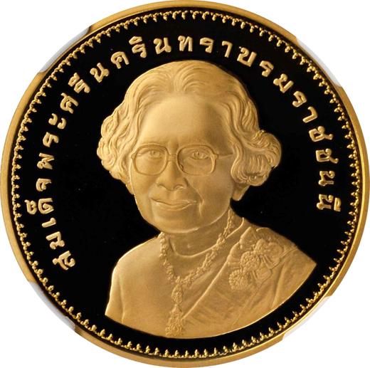 Anverso 16000 Baht BE 2551 (2008) "108 cumpleaños de la madre de la princesa" - valor de la moneda de oro - Tailandia, Rama IX