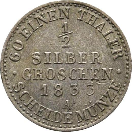 Реверс монеты - 1/2 серебряных гроша 1833 года A - цена серебряной монеты - Пруссия, Фридрих Вильгельм III