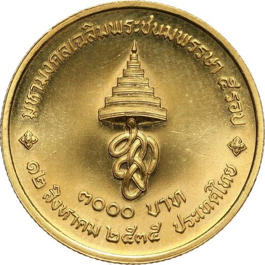 Reverso 3000 Baht BE 2535 (1992) "60 cumpleaños de la reina Sirikit" - valor de la moneda de oro - Tailandia, Rama IX