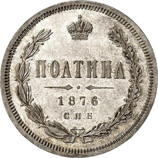 Reverso Poltina (1/2 rublo) 1876 СПБ HI Águila más grande - valor de la moneda de plata - Rusia, Alejandro II