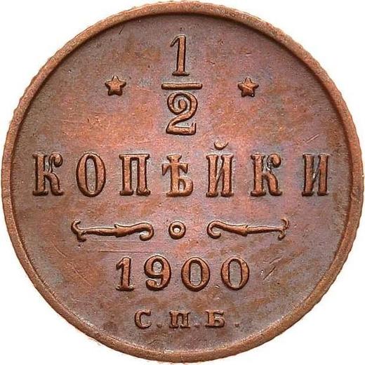 Reverse 1/2 Kopek 1900 СПБ -  Coin Value - Russia, Nicholas II