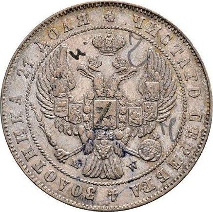 Obverse Rouble 1846 MW "Warsaw Mint" The eagle's tail is straight - Silver Coin Value - Russia, Nicholas I