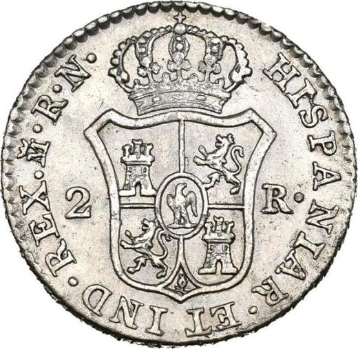 Реверс монеты - 2 реала 1813 года M RN - цена серебряной монеты - Испания, Жозеф Бонапарт
