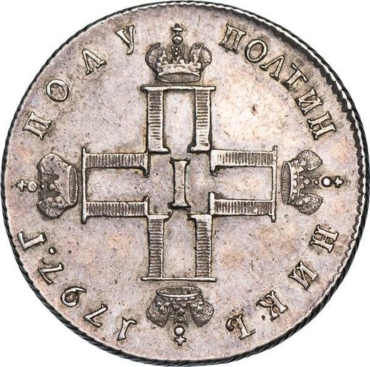 Obverse Polupoltinnik 1797 СМ ФЦ "Weighted" - Silver Coin Value - Russia, Paul I