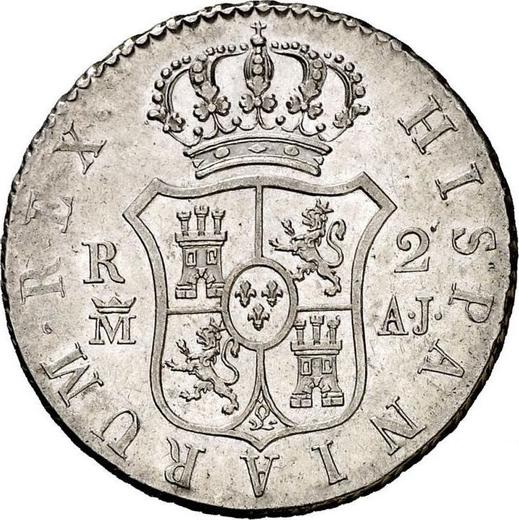 Revers 2 Reales 1831 M AJ - Silbermünze Wert - Spanien, Ferdinand VII