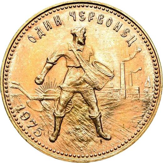 Reverso Chervonetz (10 rublos) 1975 "Sembrador" - valor de la moneda de oro - Rusia, URSS y RSFS